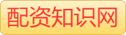 配资炒股平台_配资炒股开户_财盛证券配资平台
