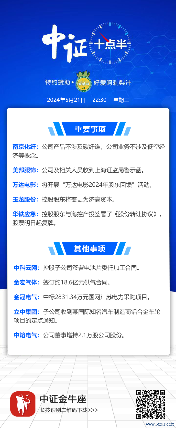 06894770-7f7b-468d-9bc4-335da680ec7b.png