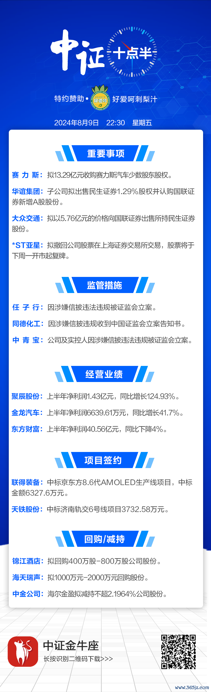 5c90b5dc-27bd-4458-8d50-b26cd1667372.png